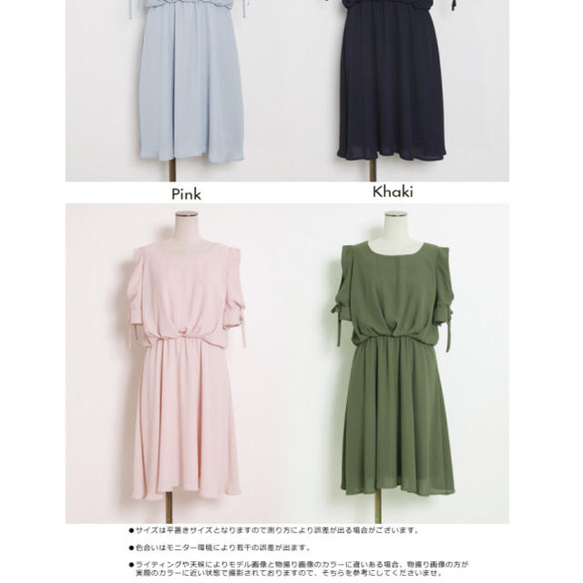 tocco(トッコ)のtocco closet 袖透けりぼん着痩せワンピース 新品未使用 レディースのワンピース(ひざ丈ワンピース)の商品写真