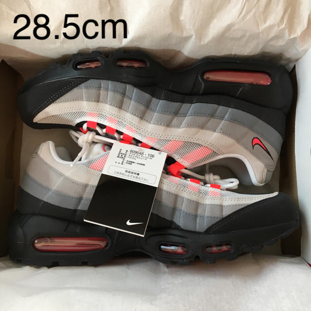 AIR MAX 95 SOLAR RED