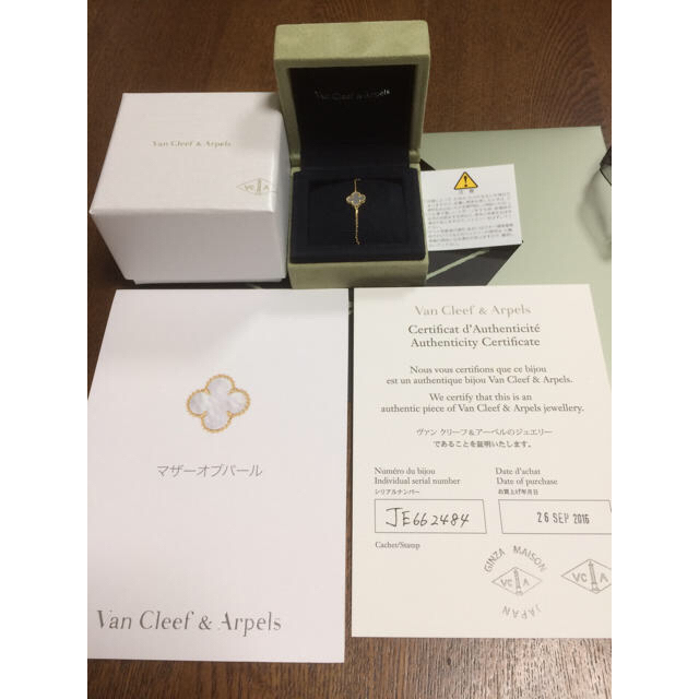 Van Cleef & Arpels(ヴァンクリーフアンドアーペル)の◎girl⭐️様専用◎   ヴァンクリーフ＆アーペル、ブレスレット、アルハンブラ レディースのアクセサリー(ブレスレット/バングル)の商品写真