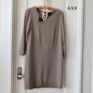 アーヴェヴェ(a.v.v)のタグ付き新品 a.v.v 長袖ワンピース イトキン(ひざ丈ワンピース)