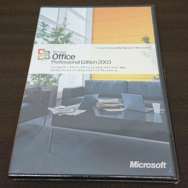 Microsoft(マイクロソフト)のOffice Professional Edition 2003 スマホ/家電/カメラのPC/タブレット(その他)の商品写真