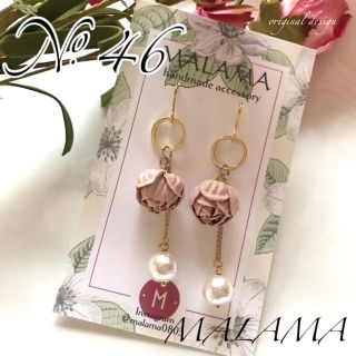 No.46 ピアス*イヤリング♡サーモンピンク(ピアス)