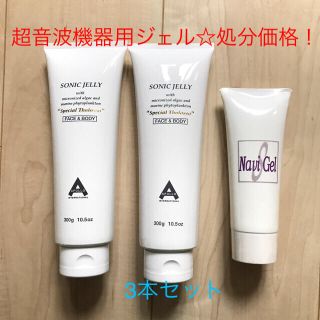 ソニックジェリー☆超お得セット売り。(エクササイズ用品)