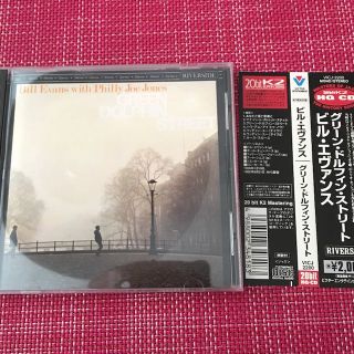 JAZZ CD ビルエバンス  グリーンドルフィンストリート(その他)