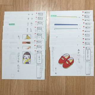 しほり～様専用♥公文 プリント 幼児 幼稚園 ひらがな 公文式 KUMON(語学/参考書)