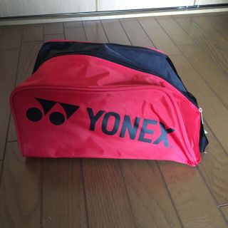 ヨネックス(YONEX)のシューズケース(新品未使用) (値下げしました)(シューズバッグ)