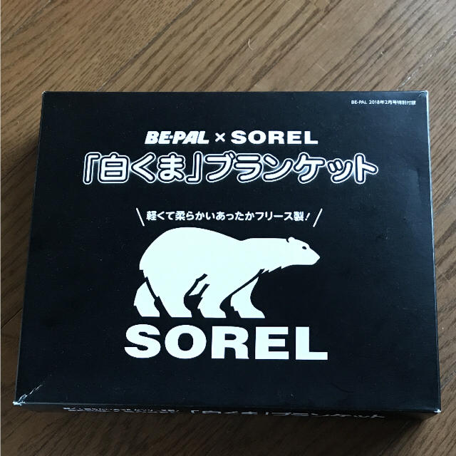 SOREL(ソレル)のSOREL 白くま ブランケット 付録 キッズ/ベビー/マタニティのこども用ファッション小物(おくるみ/ブランケット)の商品写真