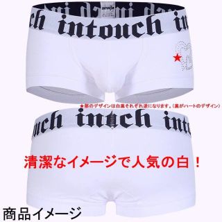 INTOUCH ボクサーパンツ　ホワイト　ドクロワンポイント　Ｌサイズ(ボクサーパンツ)