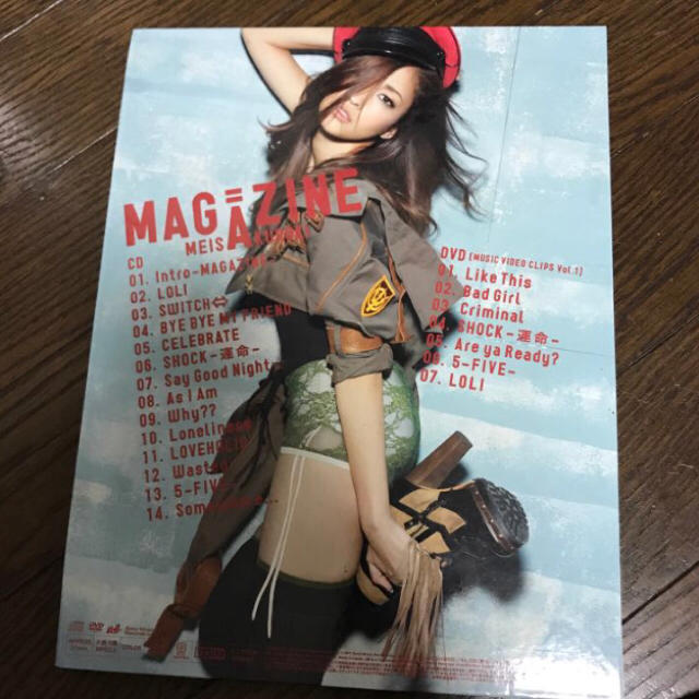 【新品】MAGAZINE(初回生産限定盤A)/黒木メイサ CD+DVD