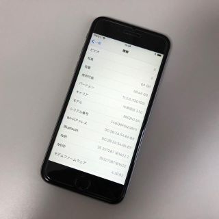 ■SIMフリーiPhone6s 64GB グレー 残債なし■(スマートフォン本体)