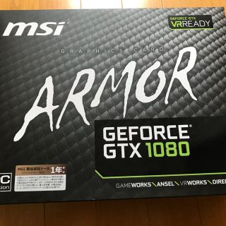 [超美品] GEFORCE GTX 1080 ARMOR msi(PCパーツ)