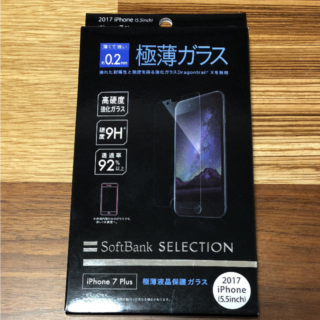 Softbank(ソフトバンク)の【新品 未使用】iPhone7plus 液晶保護ガラス スマホ/家電/カメラのスマホアクセサリー(保護フィルム)の商品写真