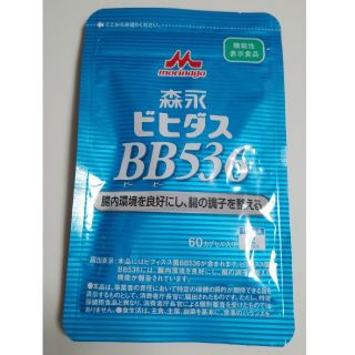 モリナガニュウギョウ(森永乳業)のビヒダス　BB536(その他)