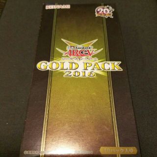 ユウギオウ(遊戯王)の遊戯王　ゴールドパック2016 未開封　BOX(Box/デッキ/パック)