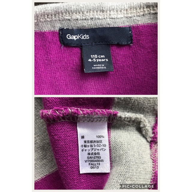 GAP Kids(ギャップキッズ)のギャップキッズ ボーダーワンピース 110cm 美品 キッズ/ベビー/マタニティのキッズ服女の子用(90cm~)(ワンピース)の商品写真