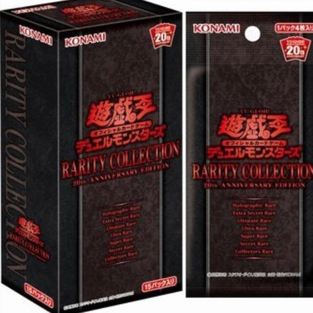 格安販売中 遊戯王レアコレ25th RARITY COLLECTION 新品未開封 5BOX