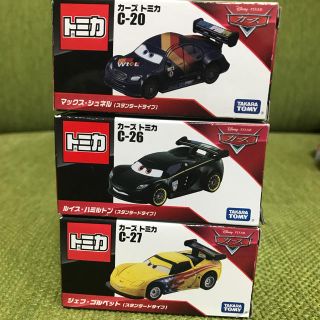 タカラトミー(Takara Tomy)の【またはちまん様専用】カーズ 絶版 3種類(ミニカー)