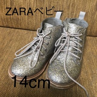 ザラキッズ(ZARA KIDS)のZARAベビー ハイカットシューズ 14cm シルバー(フラットシューズ)