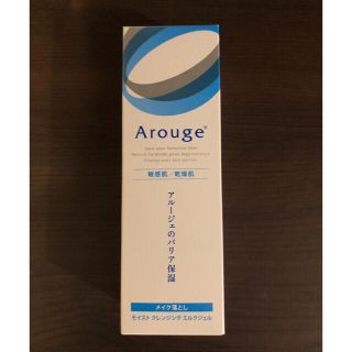 アルージェ(Arouge)のアルージェ モイスト クレンジング ミルクジェル 100g メイク落とし(クレンジング/メイク落とし)