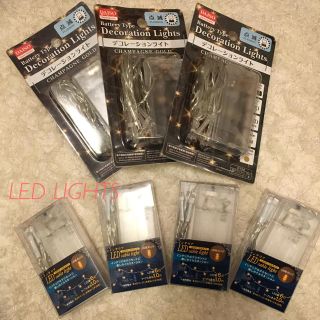 LEDライト 7セット(蛍光灯/電球)