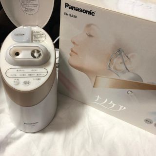 パナソニック(Panasonic)のPanasonicパナソニック★ナノケアイオンスチーマー美顔器(フェイスケア/美顔器)