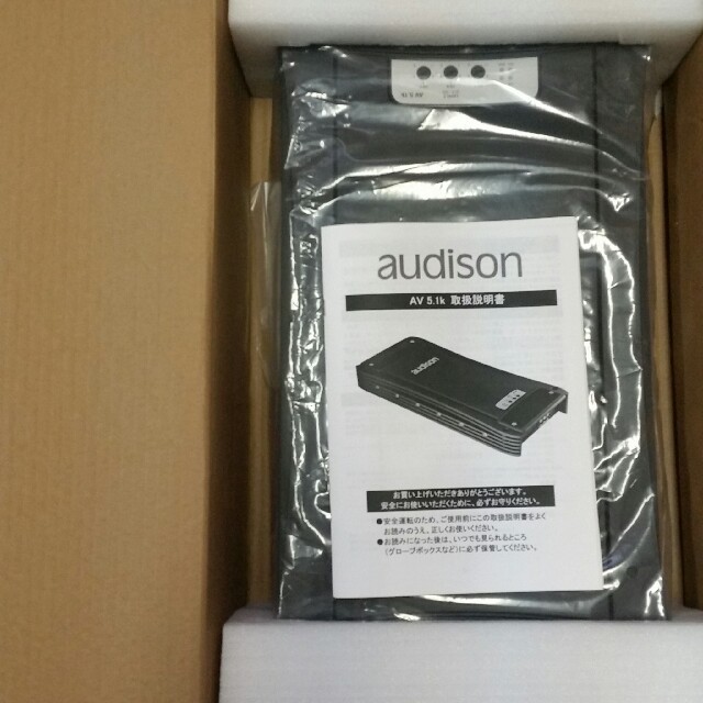 audison 5ch アンプ 専用