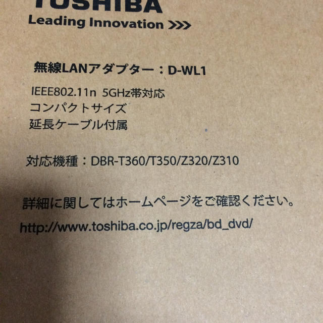 【値下げ】無線LANアダプター DーWL1