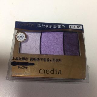 カネボウ(Kanebo)の新品 Kanebo media グラデカラーアイシャドウ パープル系(アイシャドウ)