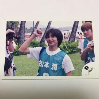 ジャニーズ(Johnny's)の公式写真 松本潤くん ジャニーズＪｒ．時代(アイドルグッズ)