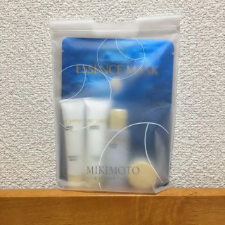 ミキモトコスメティックス(MIKIMOTO COSMETICS)の化粧品 試供品(サンプル/トライアルキット)