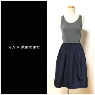 アーヴェヴェ(a.v.v)の❤️送料込❤️a.v.v standard ワンピース(ひざ丈ワンピース)