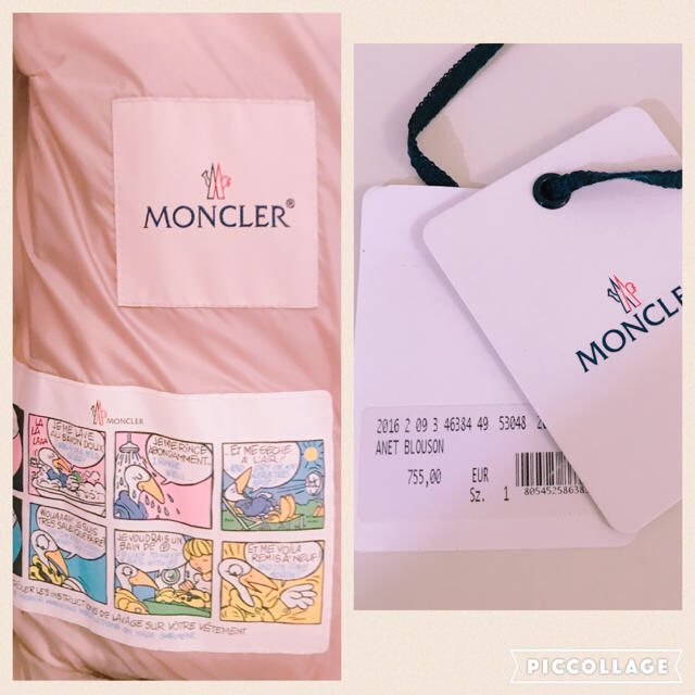 MONCLER(モンクレール)のモンクレール☆ダウンコート ANET レディースのジャケット/アウター(ダウンジャケット)の商品写真