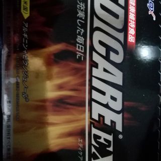 ワクワク様専用エディケア17個(タバコグッズ)