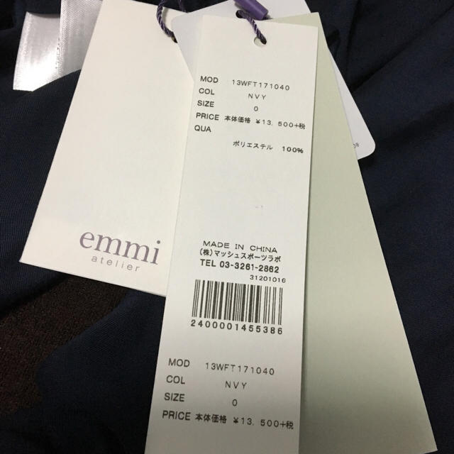 emmi atelier(エミアトリエ)のエミ【新品・未使用】ボウタイブラウス レディースのトップス(シャツ/ブラウス(長袖/七分))の商品写真