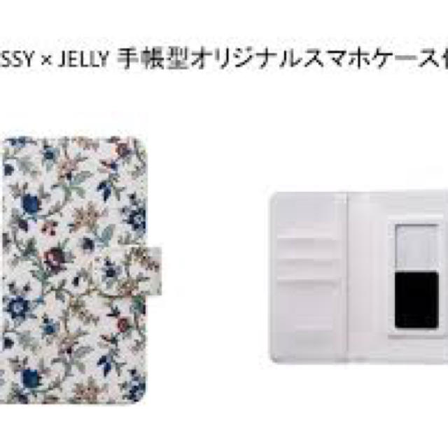 moussy(マウジー)のJELLY ジェリー  3月号 付録 2つ エンタメ/ホビーの雑誌(ファッション)の商品写真