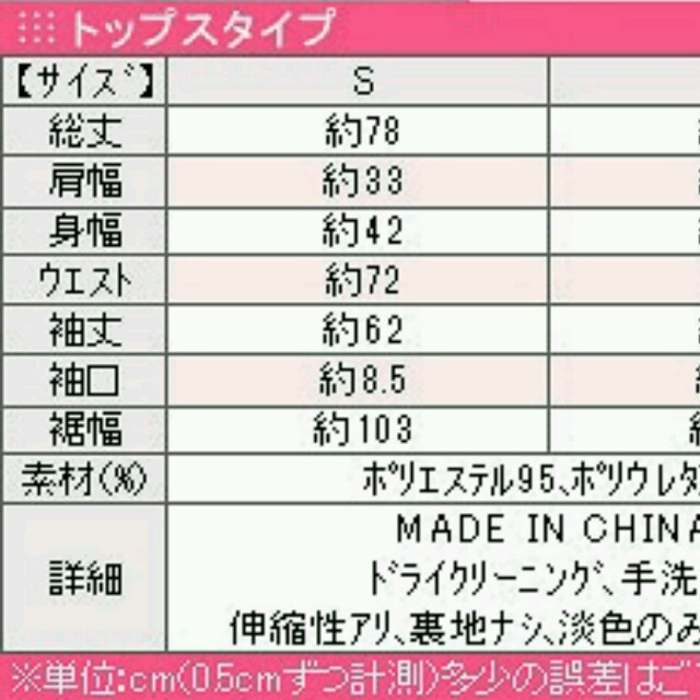 salus(サルース)のAラインニットソーチュニック レディースのワンピース(ミニワンピース)の商品写真