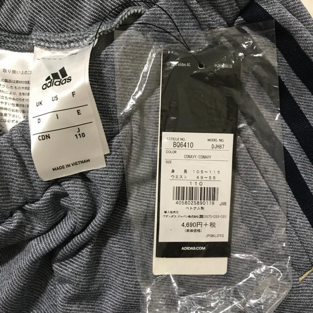 adidas(アディダス)のマカロンさん専用 新品送料込★セール★adidas 110 激安 キッズ/ベビー/マタニティのキッズ服男の子用(90cm~)(パンツ/スパッツ)の商品写真