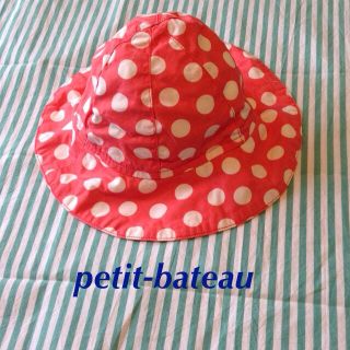 プチバトー(PETIT BATEAU)のプチバトーベビー帽子(その他)