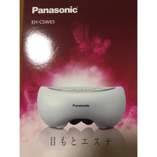 パナソニック(Panasonic)のチョコわん様専用(フェイスケア/美顔器)