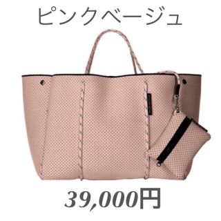 ロンハーマン(Ron Herman)のまにゃちろ様専用♥︎SOEピンクベージュ39,000円(トートバッグ)