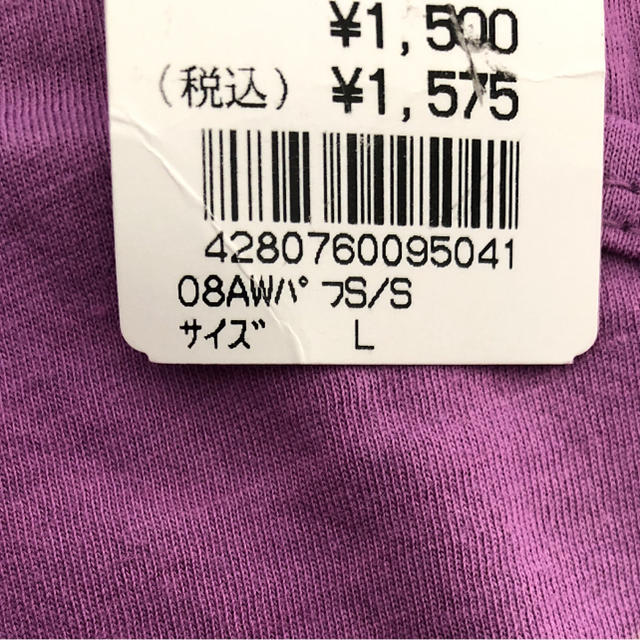 LOWRYS FARM(ローリーズファーム)のローリーズファーム Tシャツ レディースのトップス(Tシャツ(半袖/袖なし))の商品写真