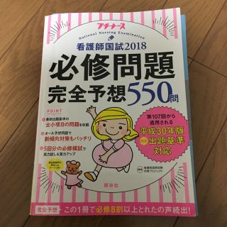 あむ様専用(語学/参考書)