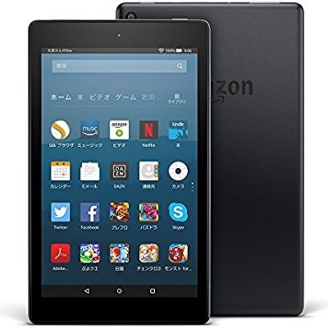 Amazon fire HD 8(Newモデル)16G　タブレット！ スマホ/家電/カメラのPC/タブレット(タブレット)の商品写真