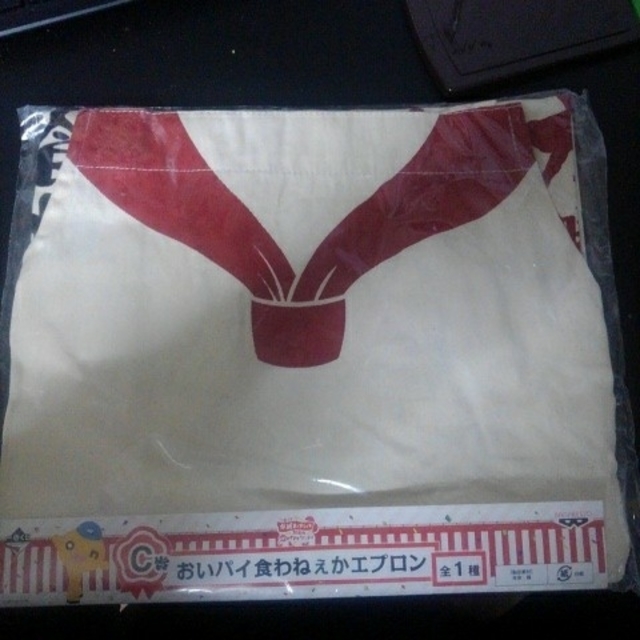 おいパイ食わねぇかエプロンの通販 By 炒りカカオ S Shop ラクマ おいパイ食わねぇかエプロンの通販 By 炒りカカオ S Shop ラクマ