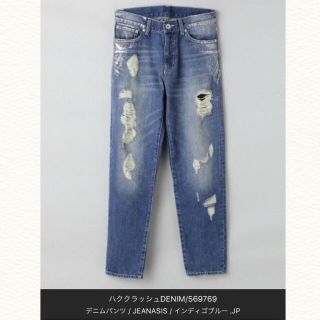 ジーナシス(JEANASIS)の《最終価格》美品♡jeanasis♡ハククラッシュデニム(デニム/ジーンズ)