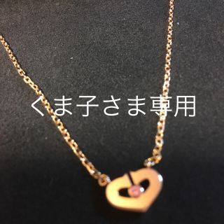 カルティエ(Cartier)の正規品 カルティエ Cハートネックレス 750PG ピンクサファイヤ入り(ネックレス)