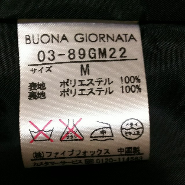 BUONA GIORNATA(ボナジョルナータ)のジャケット☆ブラック・レディース レディースのジャケット/アウター(ライダースジャケット)の商品写真