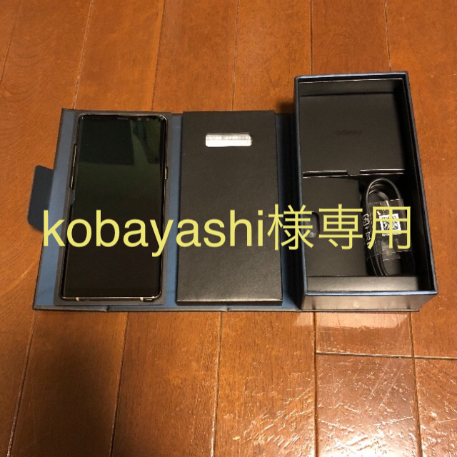 SAMSUNG - kobayashi樣専用 Galaxy Note 8 SC-01K