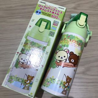 サンエックス(サンエックス)の新品未開封♪ リラックマ ステンレスボトル 600ml 水筒 サンリオ(弁当用品)