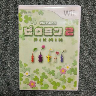 ウィー(Wii)のWii ピクミン2♪(家庭用ゲームソフト)